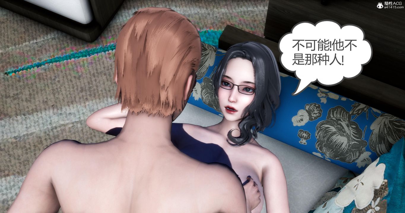 《[3D]媽媽和女友是仇敵的性奴》漫画 第04章【第2話】