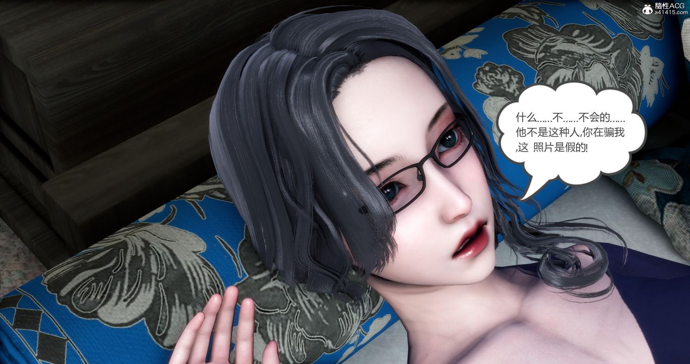 《[3D]媽媽和女友是仇敵的性奴》漫画 第04章【第2話】