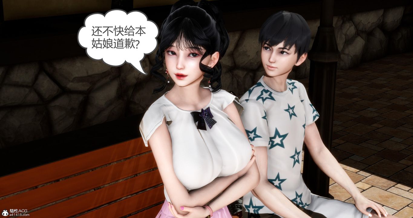 《[3D]媽媽和女友是仇敵的性奴》漫画 第04章【第2話】