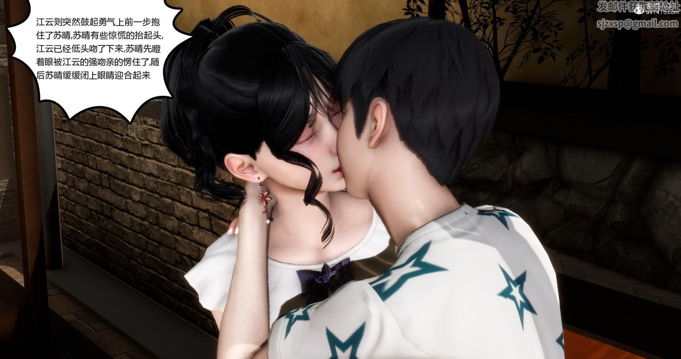 《[3D]媽媽和女友是仇敵的性奴》漫画 第04章【第2話】