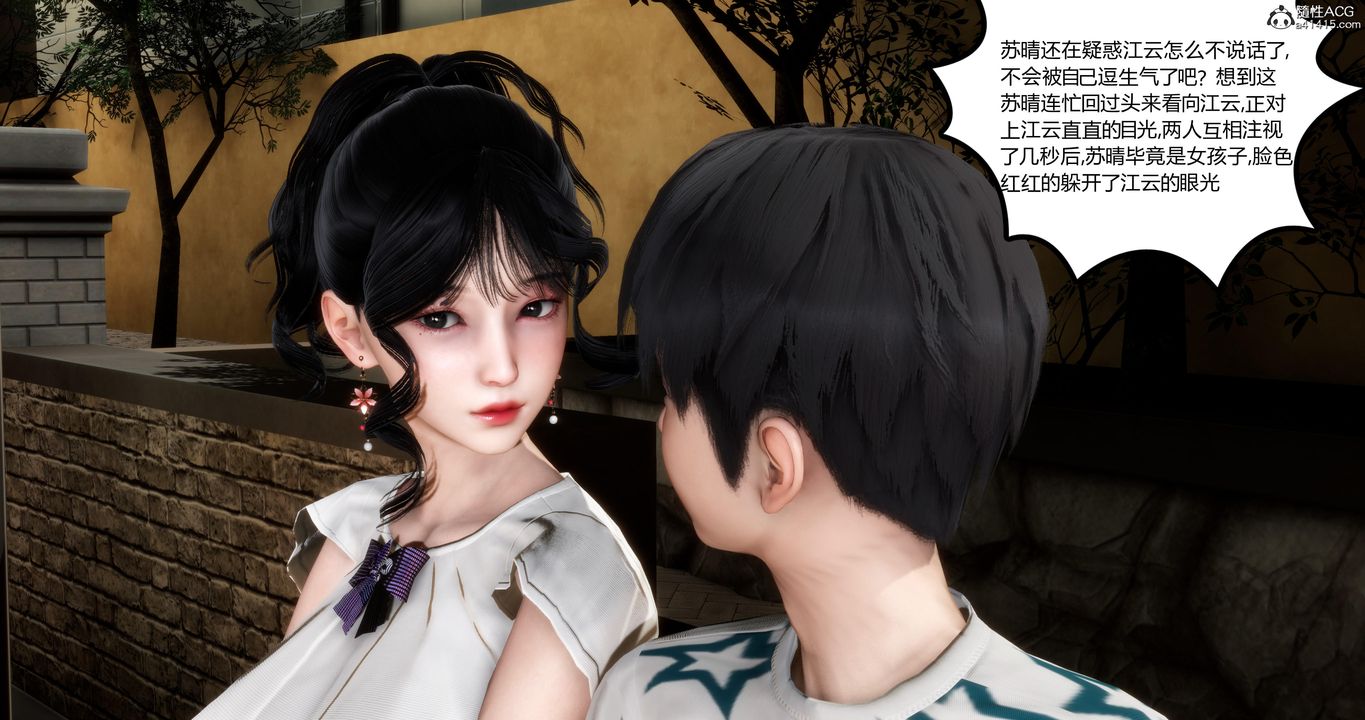 《[3D]媽媽和女友是仇敵的性奴》漫画 第04章【第2話】