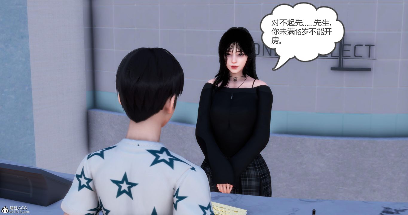《[3D]媽媽和女友是仇敵的性奴》漫画 第04章【第2話】