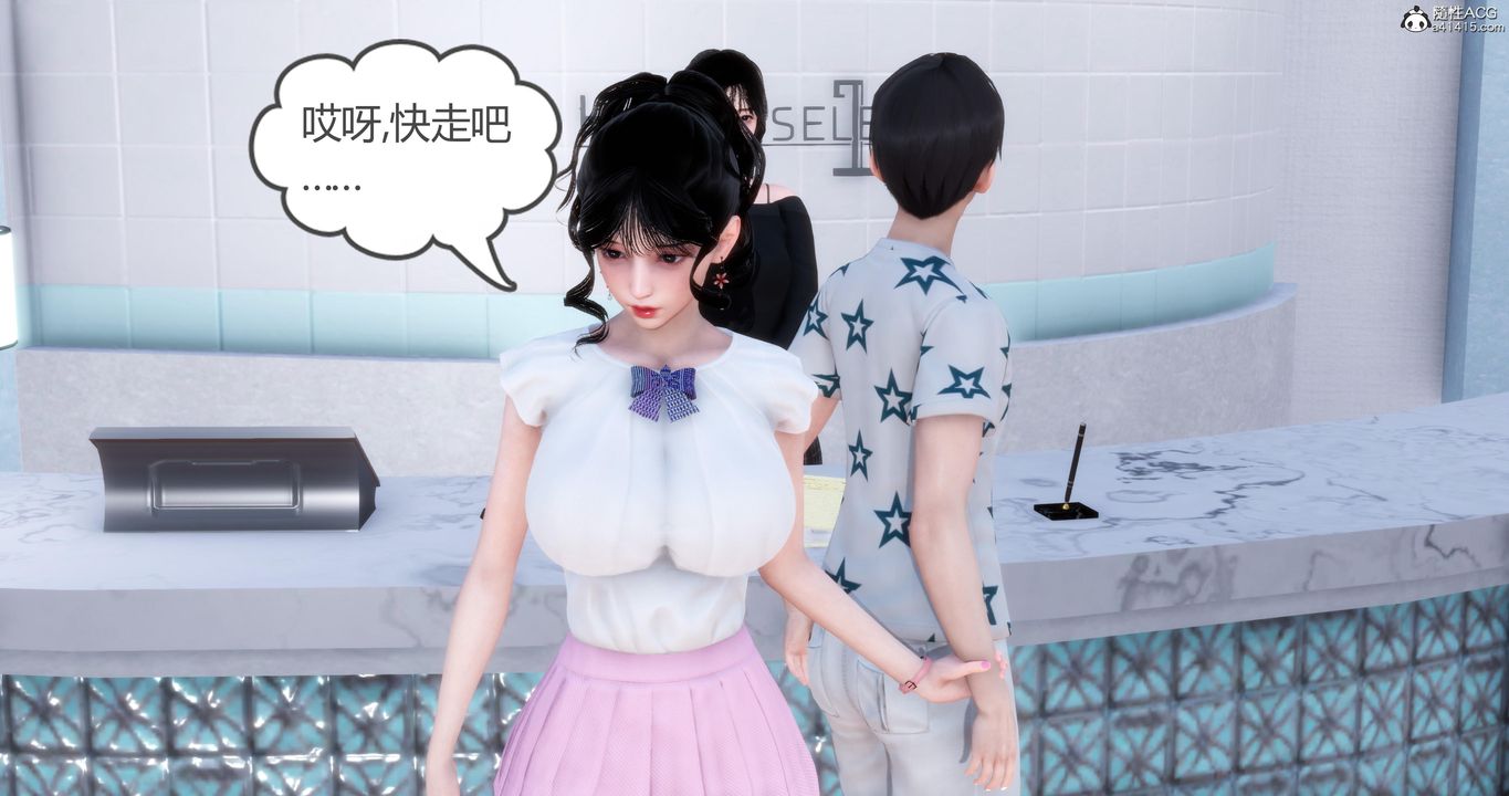 《[3D]媽媽和女友是仇敵的性奴》漫画 第04章【第2話】