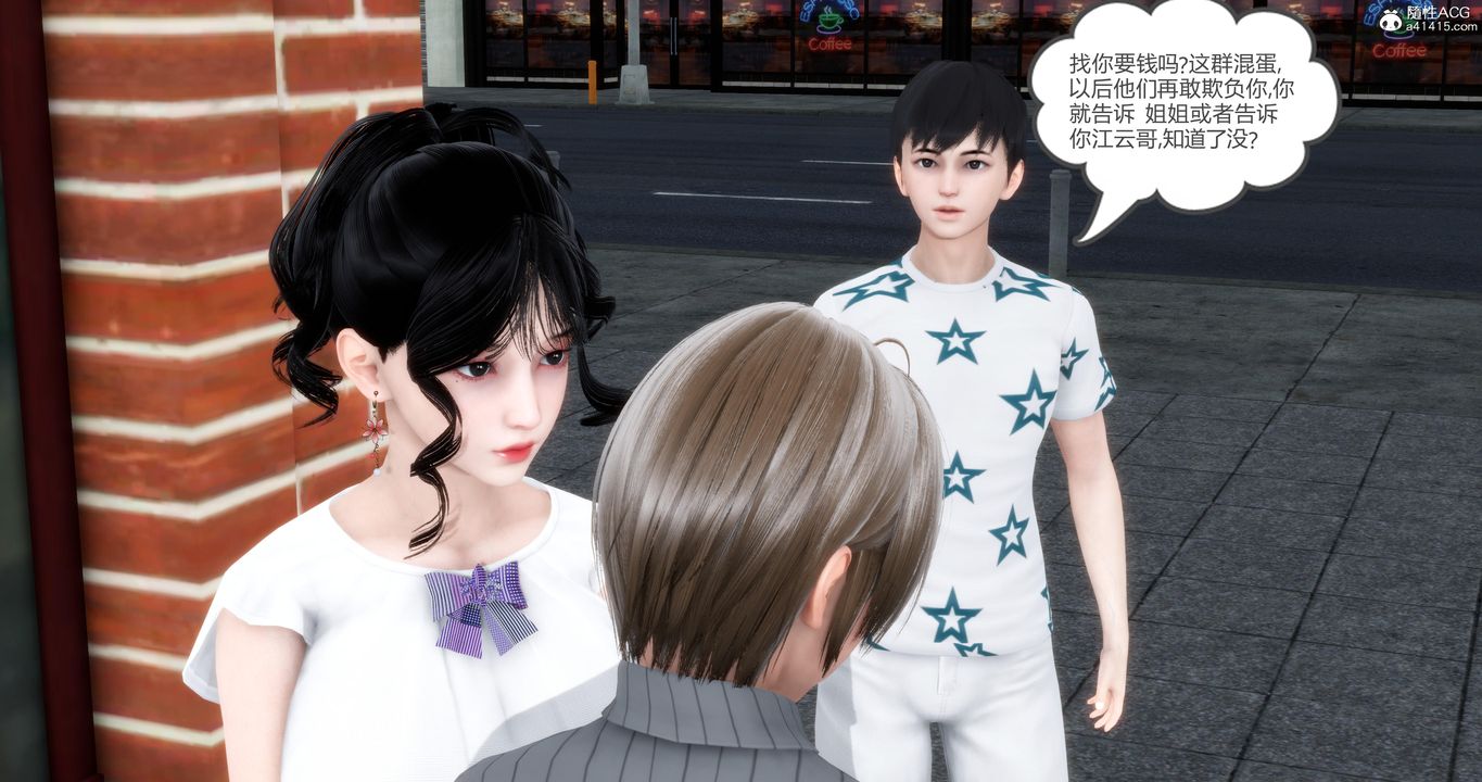 《[3D]媽媽和女友是仇敵的性奴》漫画 第04章【第2話】