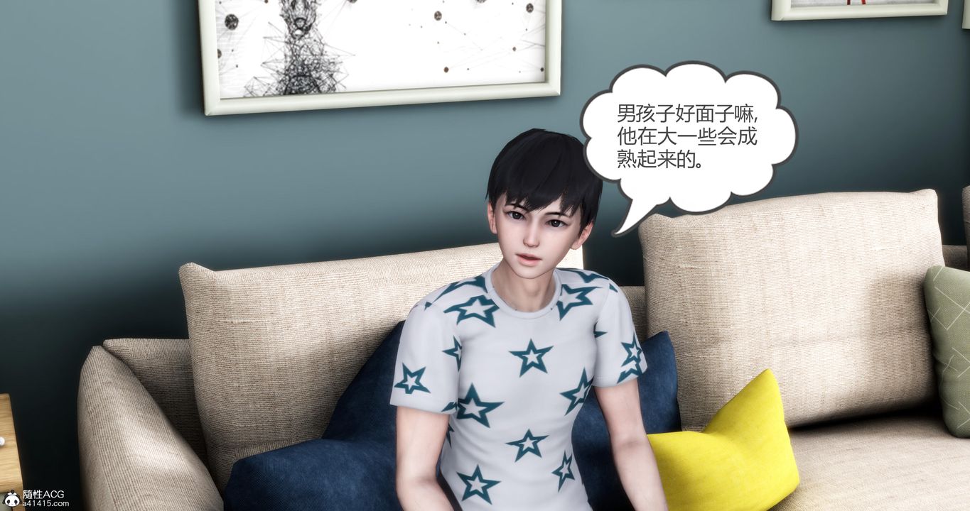 《[3D]媽媽和女友是仇敵的性奴》漫画 第04章【第3話】