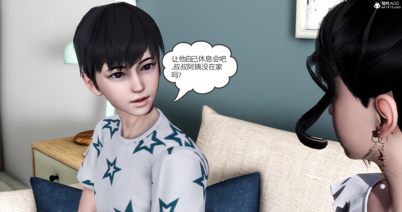 《[3D]媽媽和女友是仇敵的性奴》漫画 第04章【第3話】