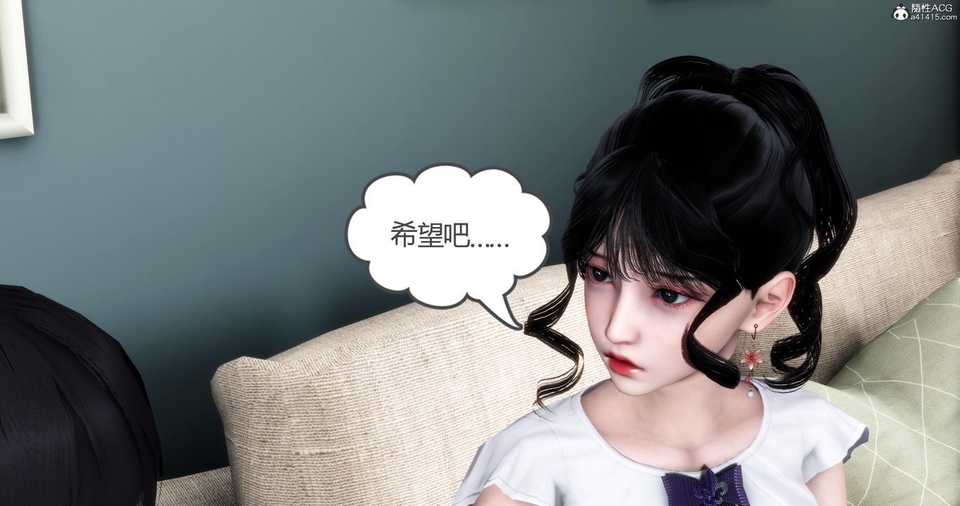 《[3D]媽媽和女友是仇敵的性奴》漫画 第04章【第3話】