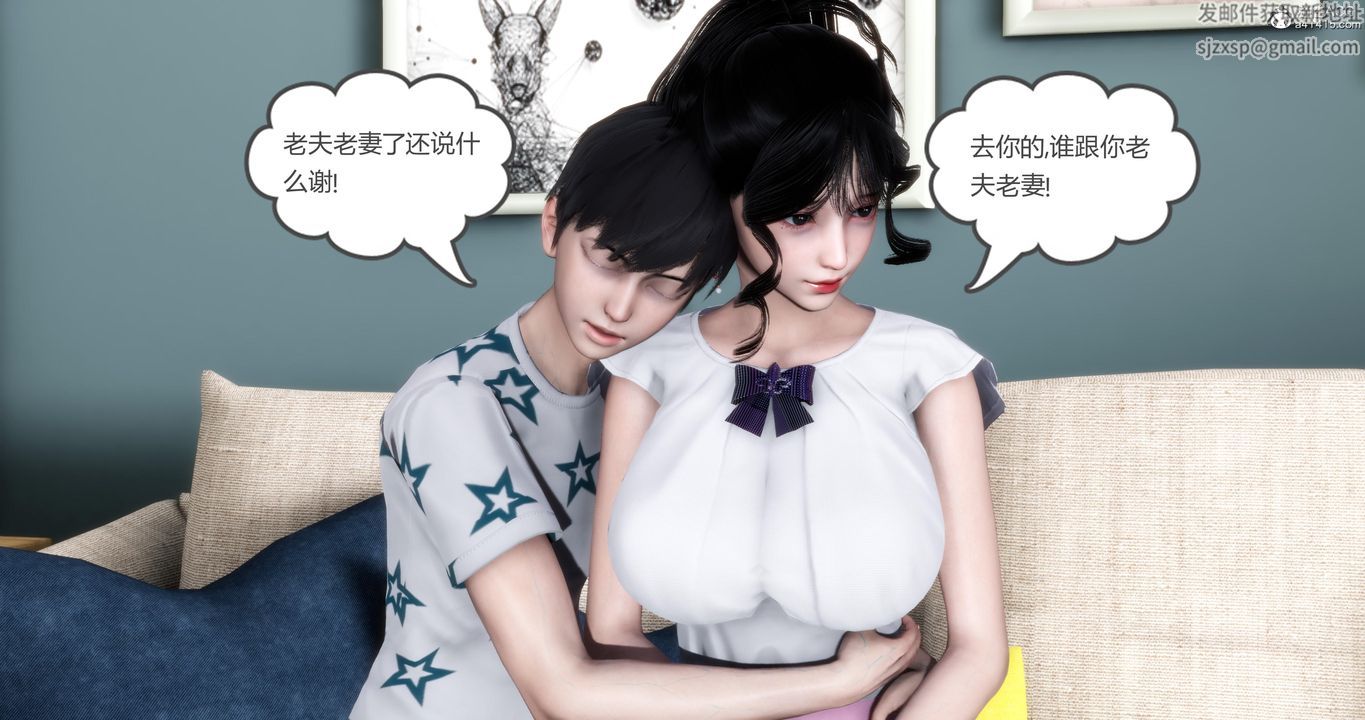 《[3D]媽媽和女友是仇敵的性奴》漫画 第04章【第3話】