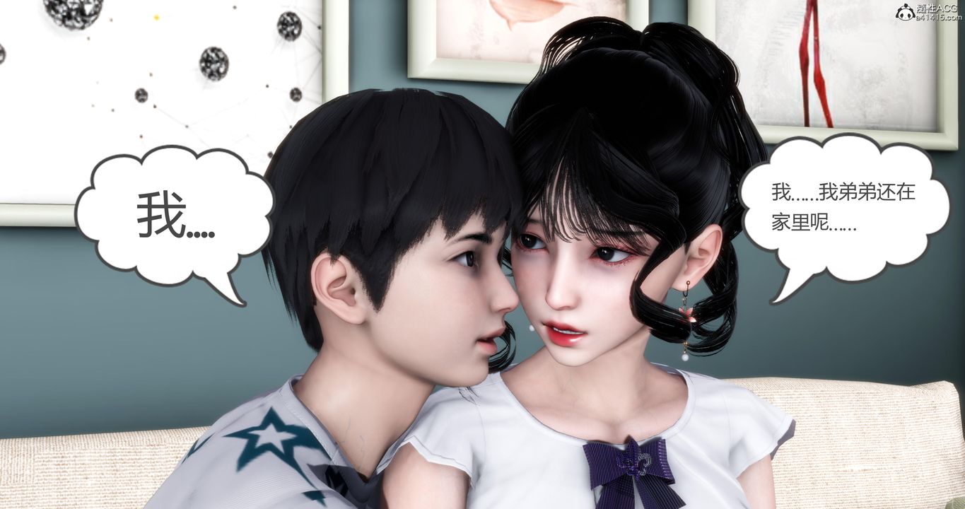 《[3D]媽媽和女友是仇敵的性奴》漫画 第04章【第3話】