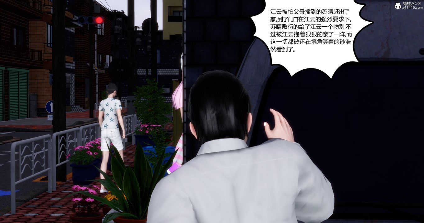 《[3D]媽媽和女友是仇敵的性奴》漫画 第04章【第3話】