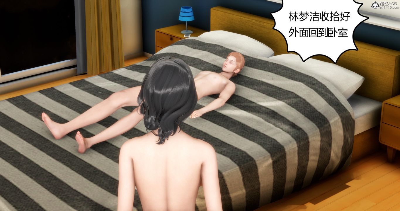 《[3D]媽媽和女友是仇敵的性奴》漫画 第04章【第4話】