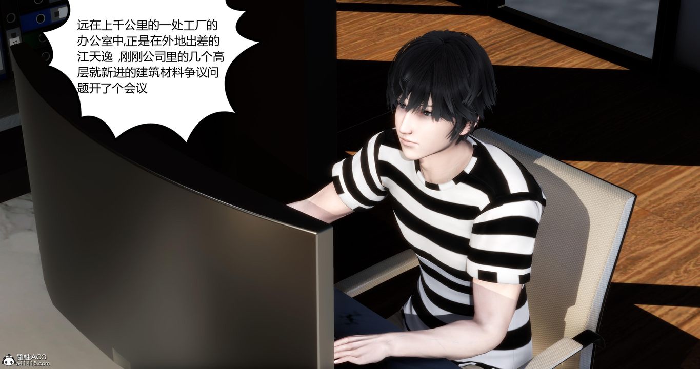 《[3D]媽媽和女友是仇敵的性奴》漫画 第04章【第4話】