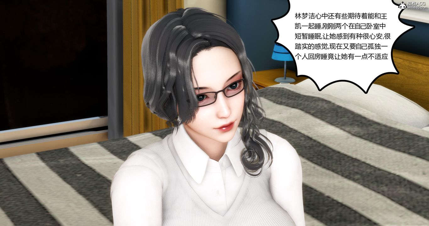 《[3D]媽媽和女友是仇敵的性奴》漫画 第04章【第4話】