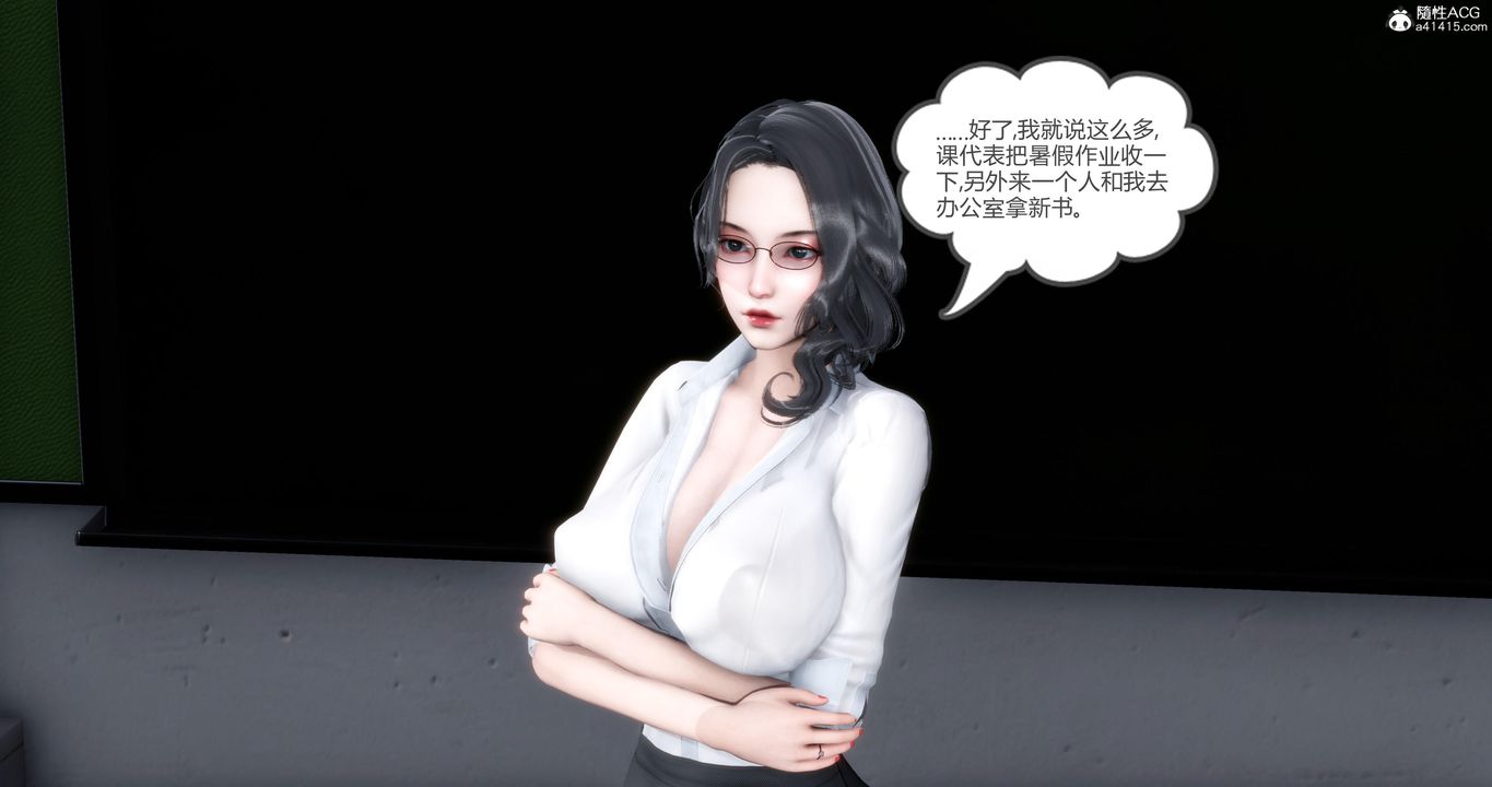 《[3D]媽媽和女友是仇敵的性奴》漫画 第05章【第1話】