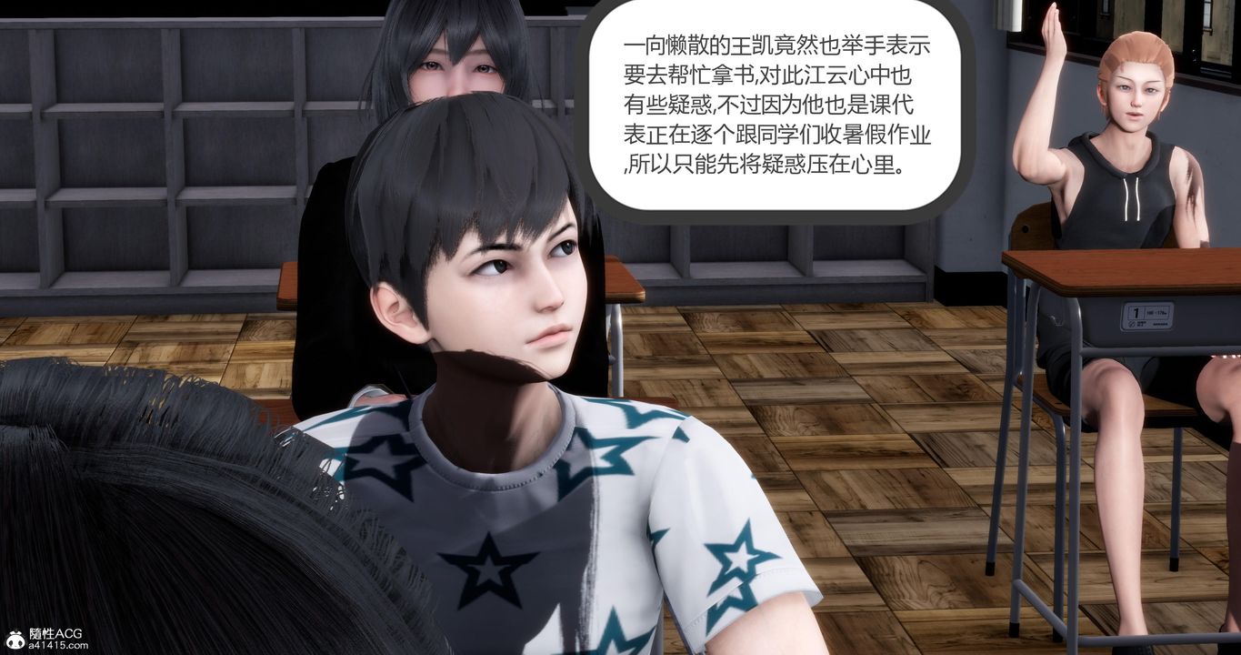 《[3D]媽媽和女友是仇敵的性奴》漫画 第05章【第1話】