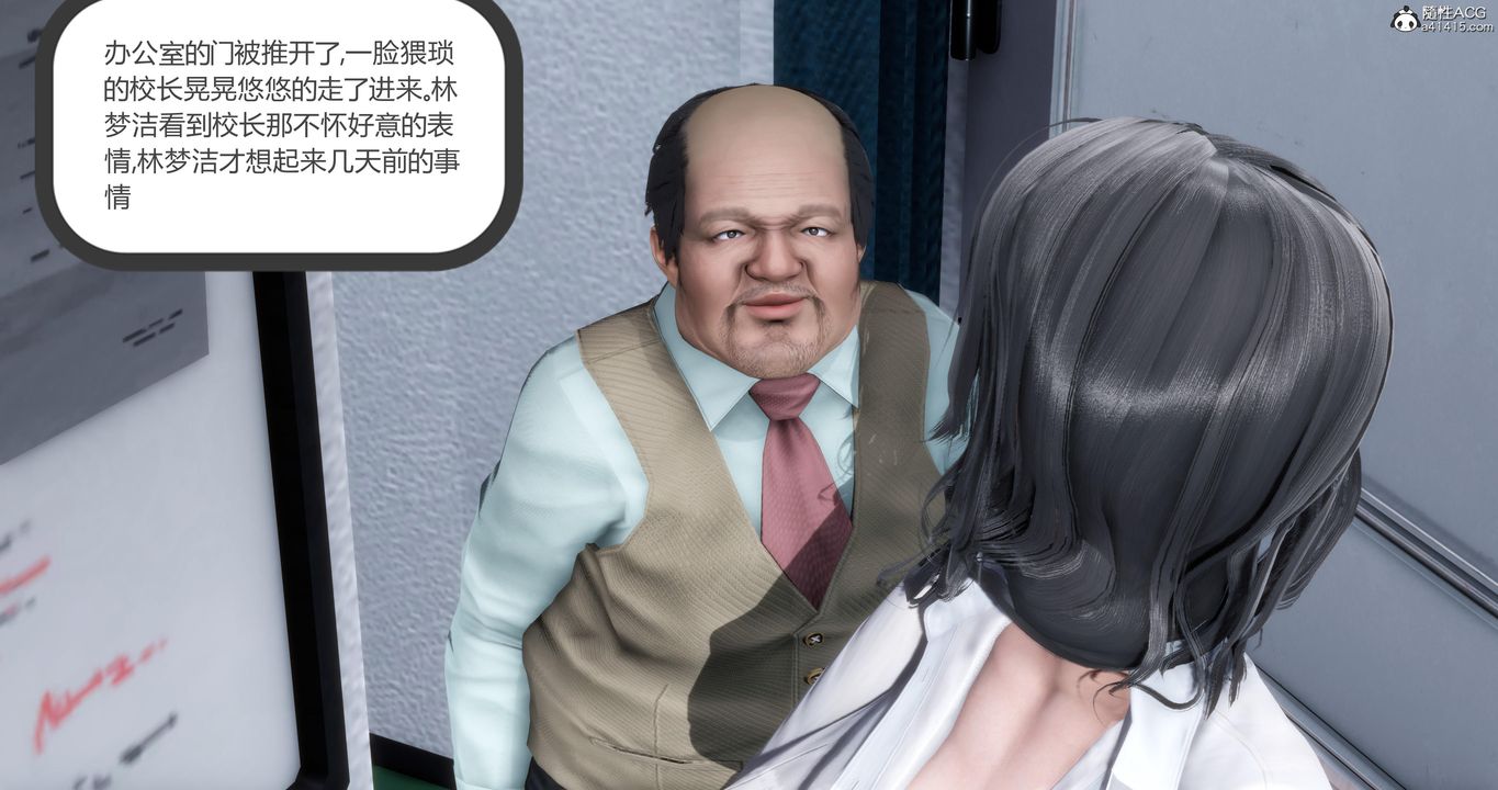 《[3D]媽媽和女友是仇敵的性奴》漫画 第05章【第1話】