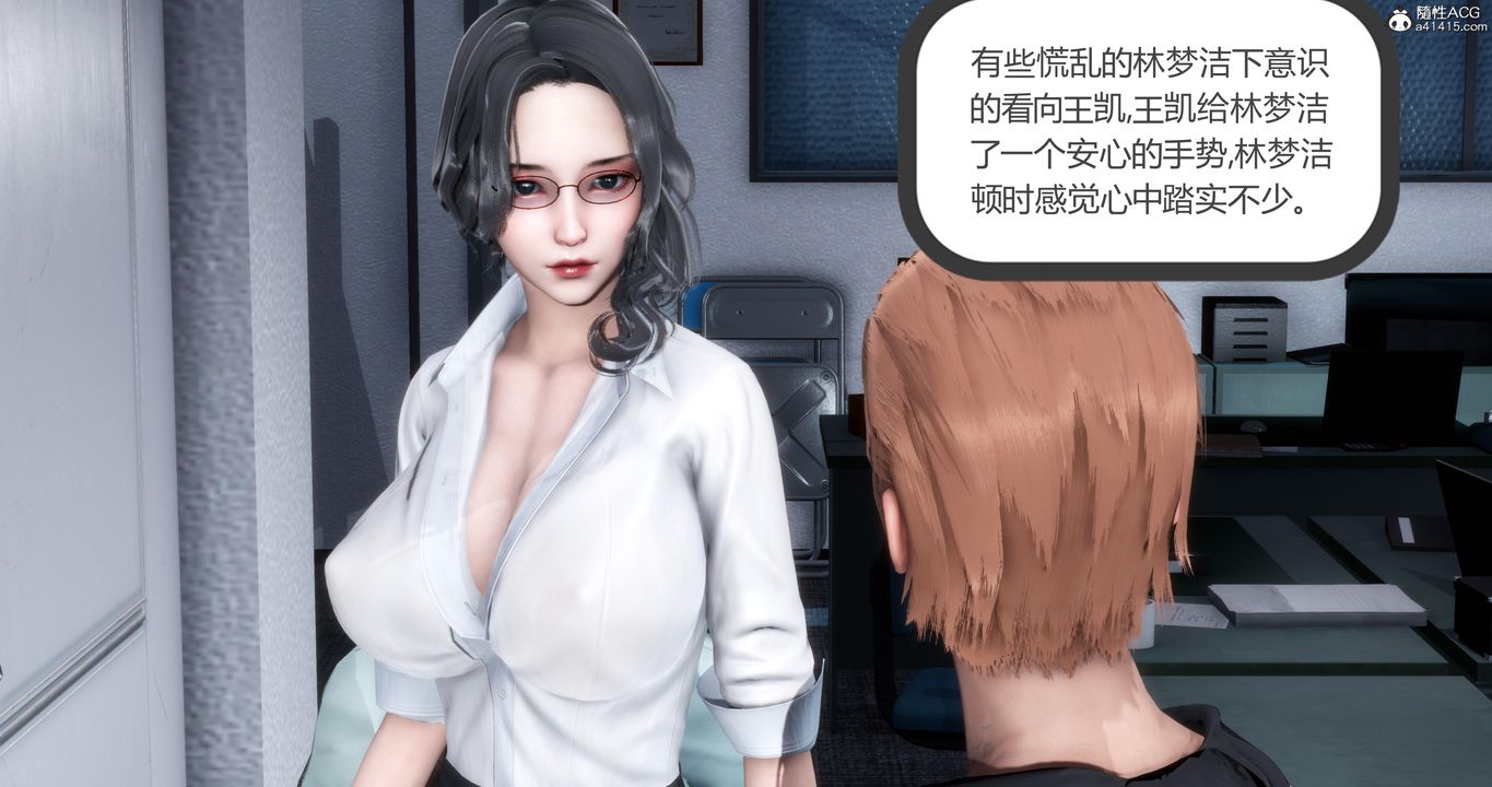 《[3D]媽媽和女友是仇敵的性奴》漫画 第05章【第1話】