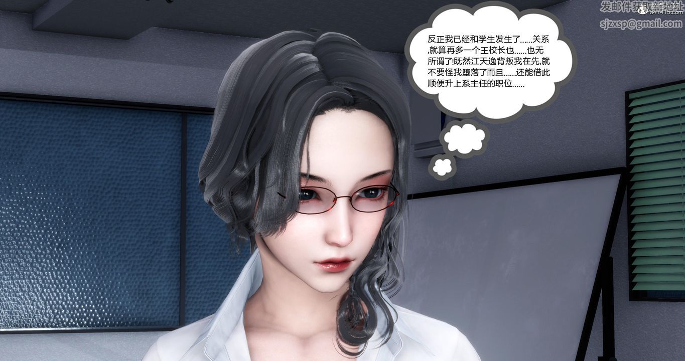 《[3D]媽媽和女友是仇敵的性奴》漫画 第05章【第1話】