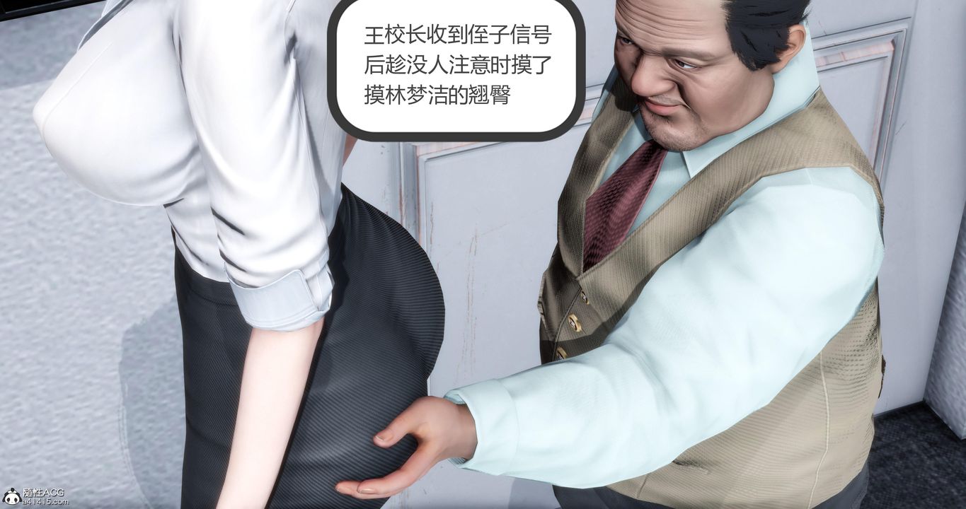 《[3D]媽媽和女友是仇敵的性奴》漫画 第05章【第1話】