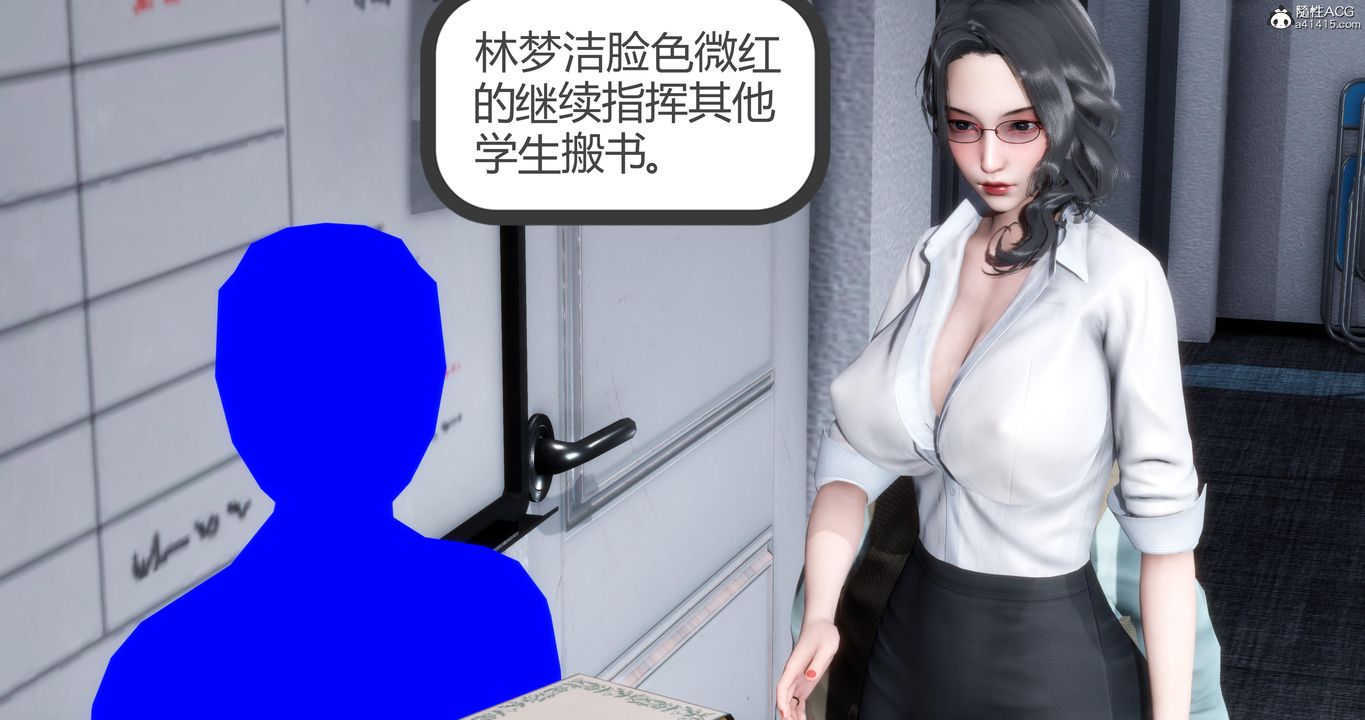 《[3D]媽媽和女友是仇敵的性奴》漫画 第05章【第1話】
