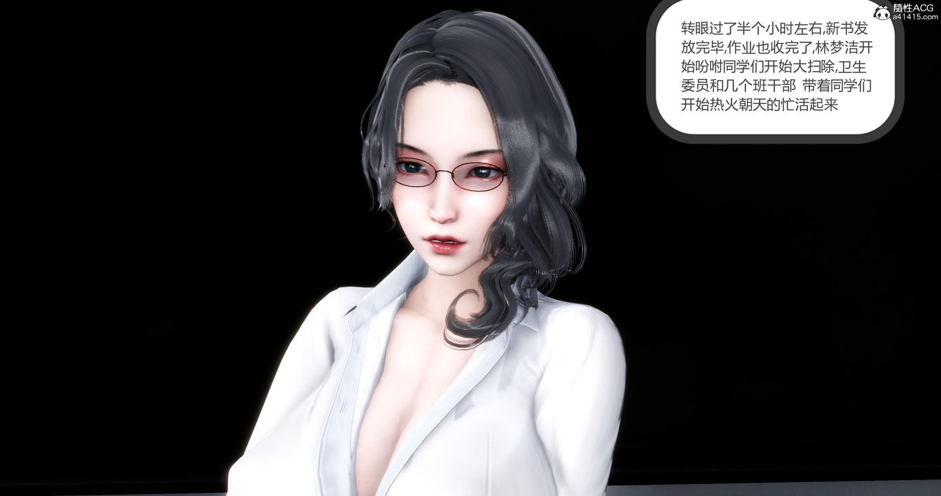 《[3D]媽媽和女友是仇敵的性奴》漫画 第05章【第1話】