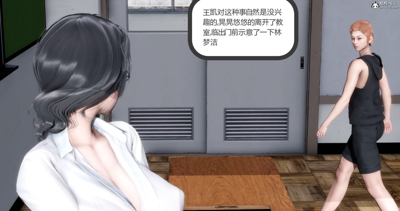 《[3D]媽媽和女友是仇敵的性奴》漫画 第05章【第1話】