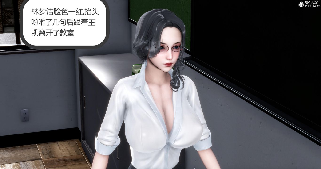 《[3D]媽媽和女友是仇敵的性奴》漫画 第05章【第1話】