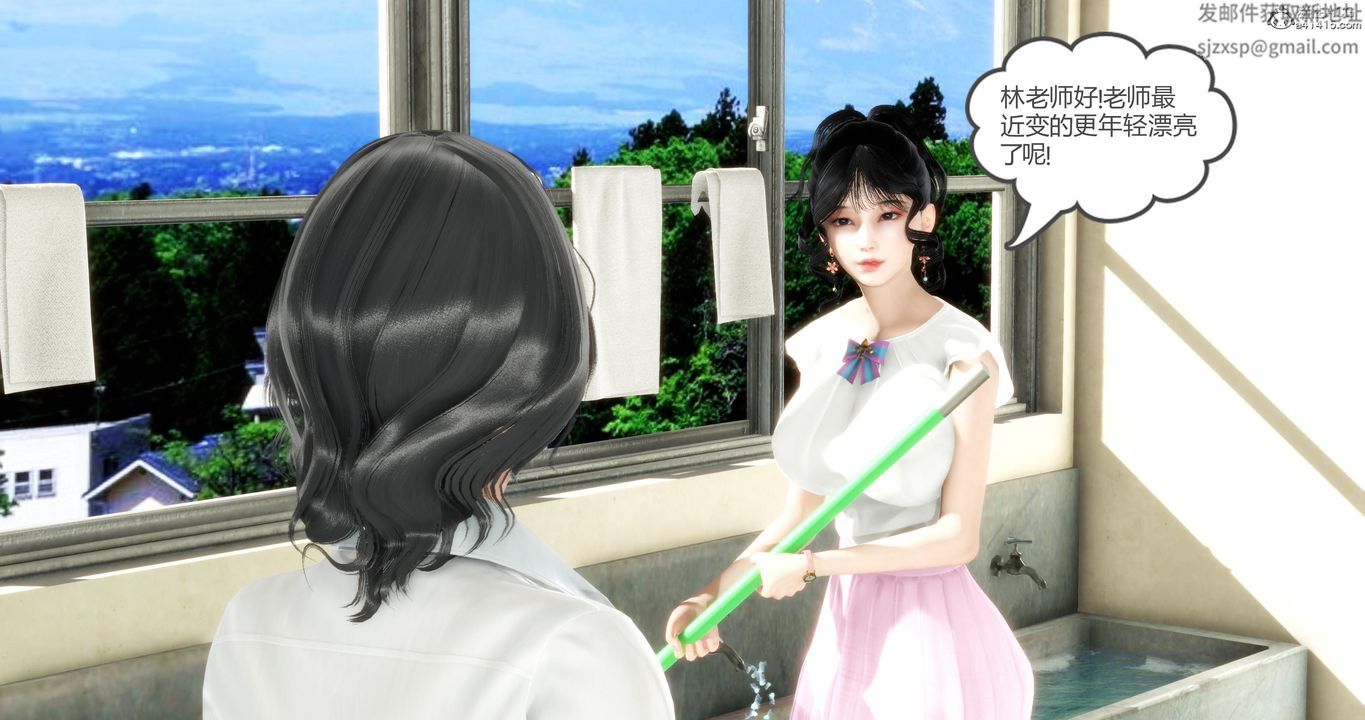 《[3D]媽媽和女友是仇敵的性奴》漫画 第05章【第1話】