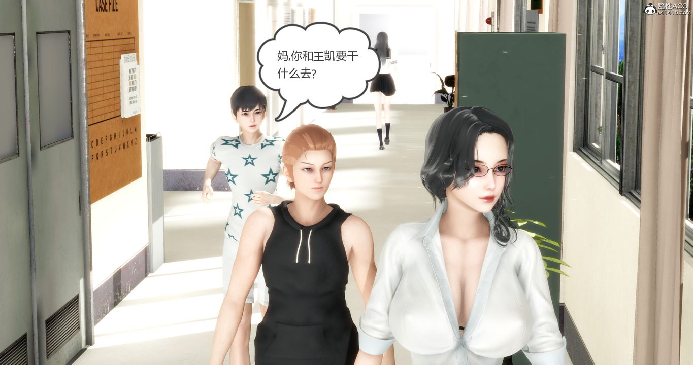 《[3D]媽媽和女友是仇敵的性奴》漫画 第05章【第1話】