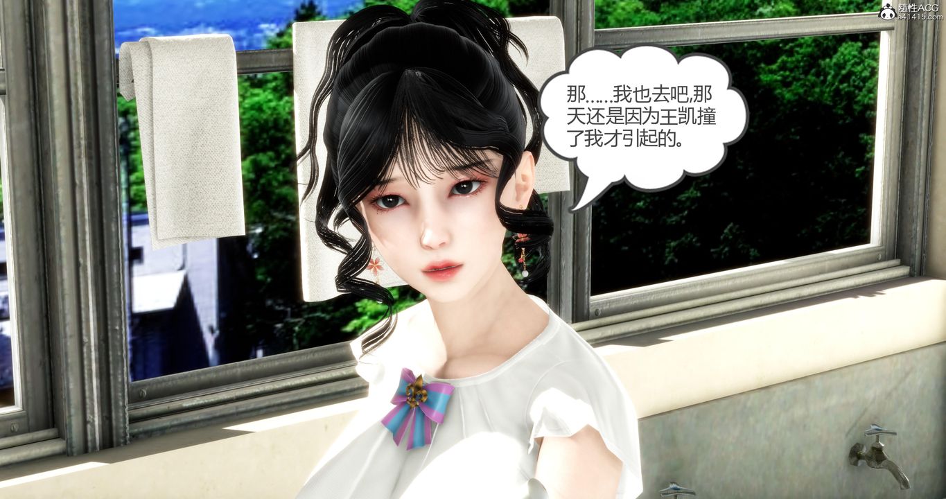 《[3D]媽媽和女友是仇敵的性奴》漫画 第05章【第1話】