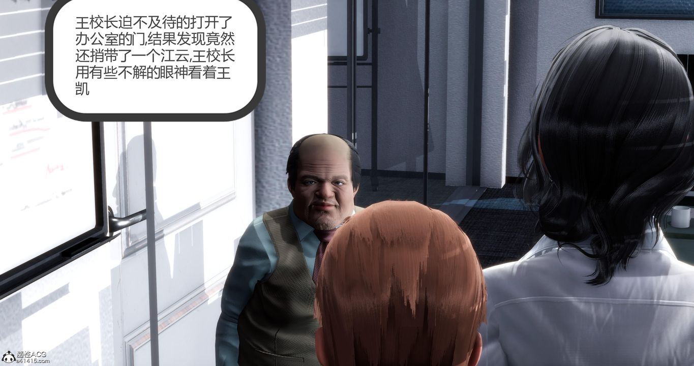 《[3D]媽媽和女友是仇敵的性奴》漫画 第05章【第1話】