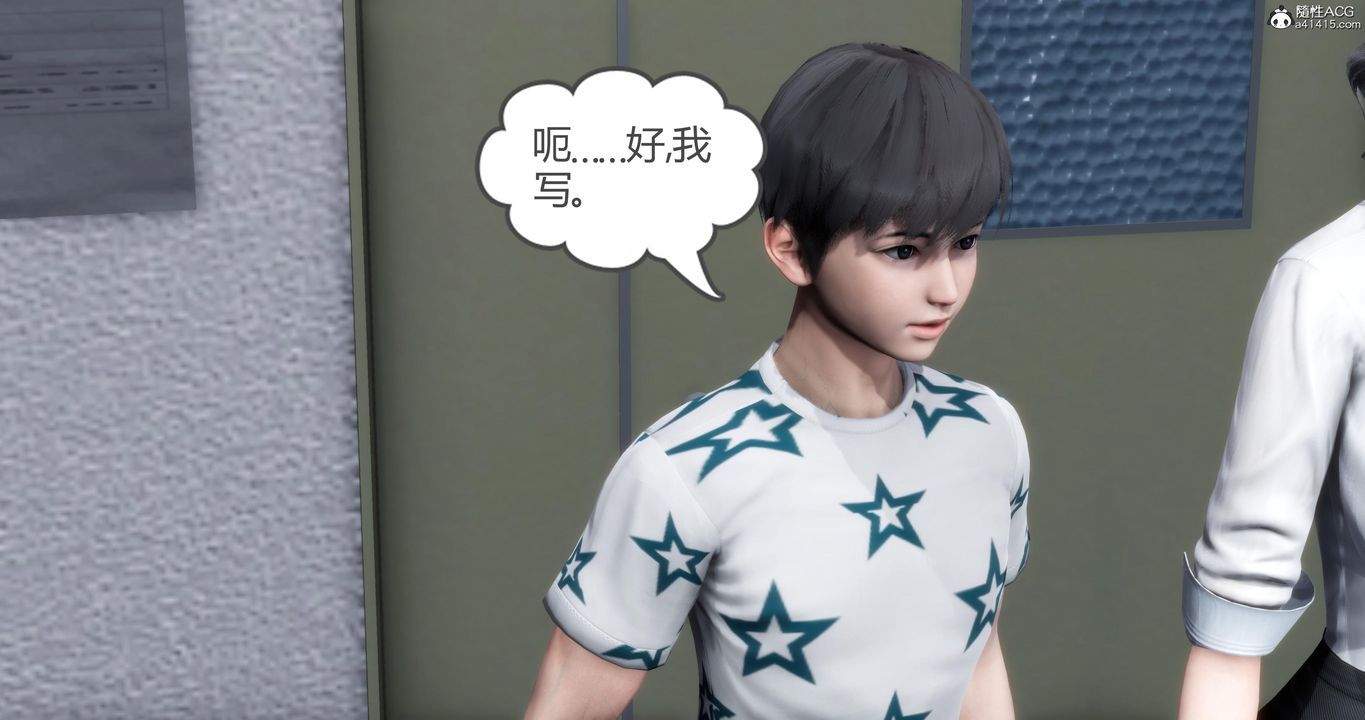 《[3D]媽媽和女友是仇敵的性奴》漫画 第05章【第1話】