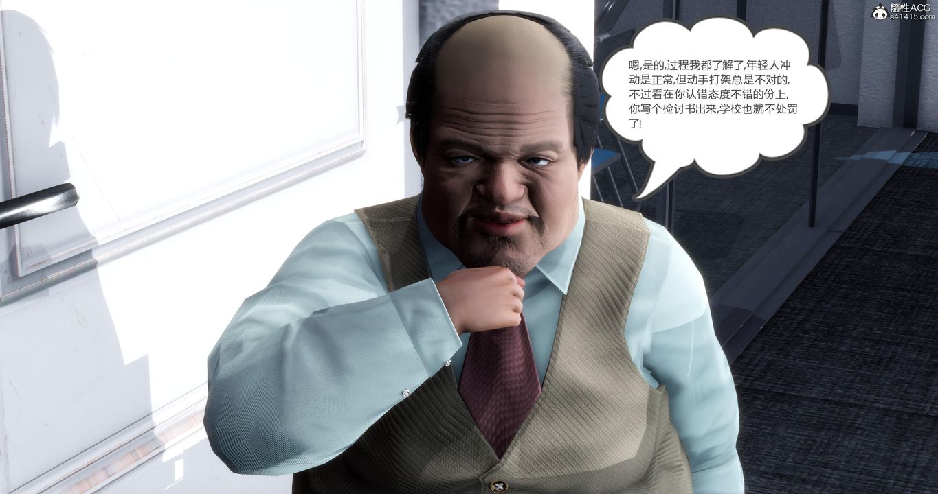 《[3D]媽媽和女友是仇敵的性奴》漫画 第05章【第1話】