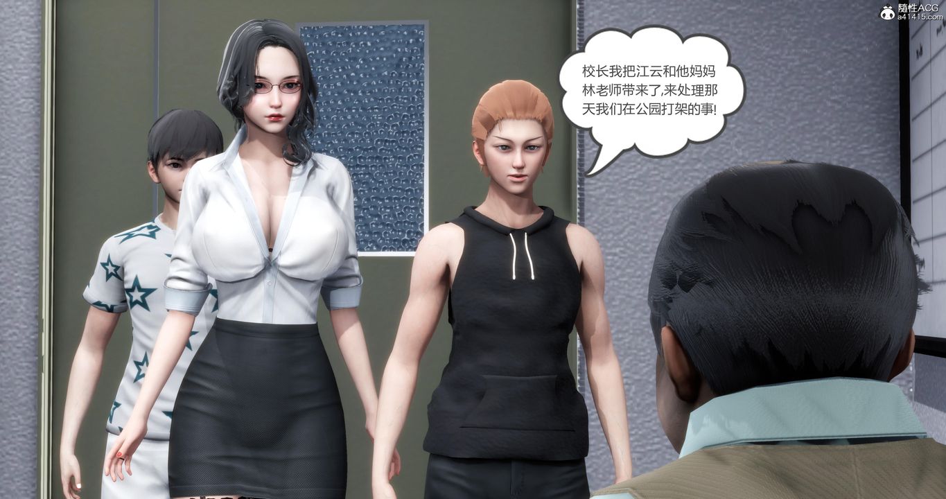 《[3D]媽媽和女友是仇敵的性奴》漫画 第05章【第1話】