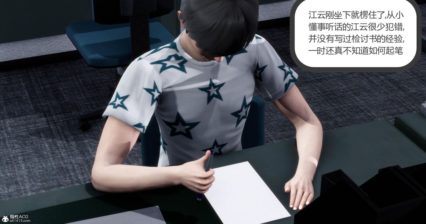 《[3D]媽媽和女友是仇敵的性奴》漫画 第05章【第1話】