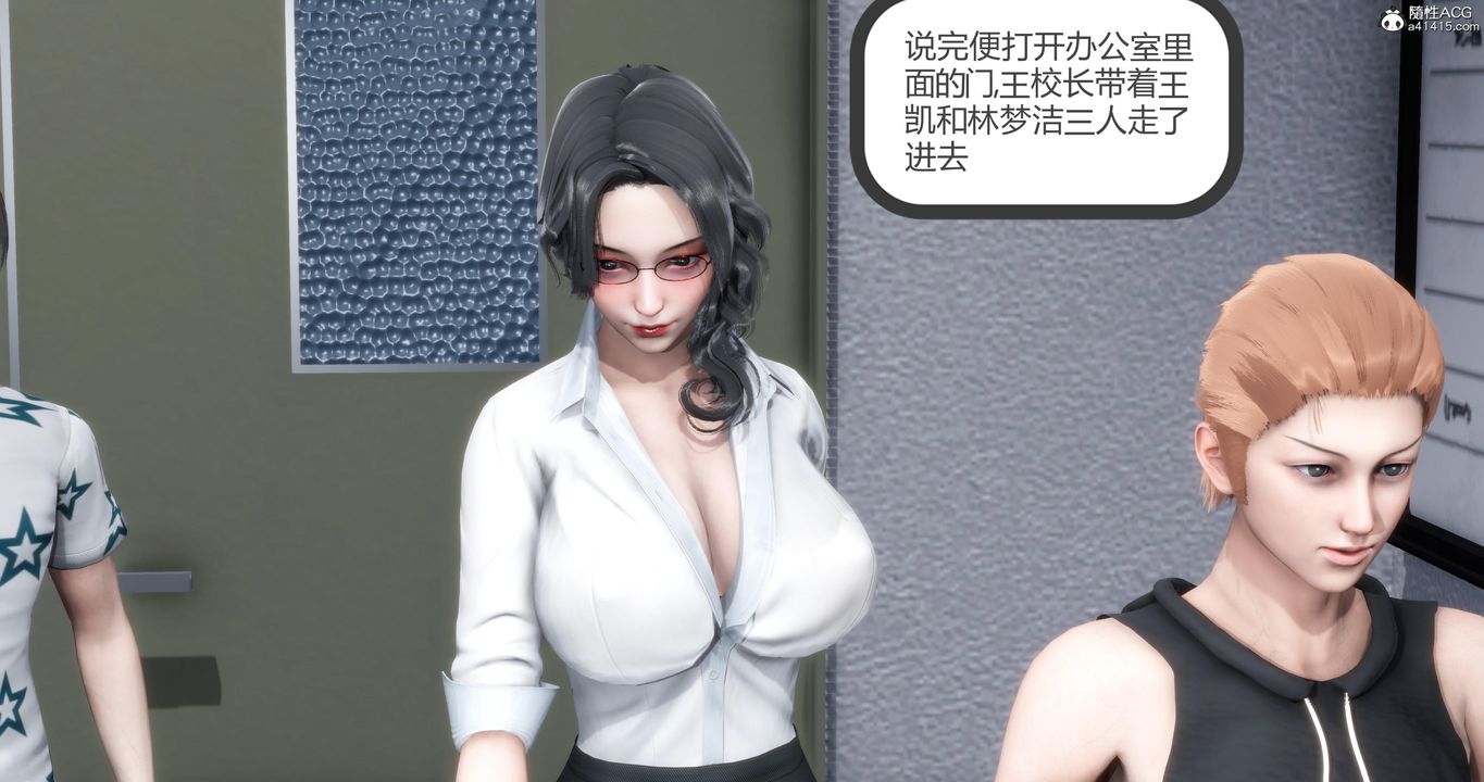 《[3D]媽媽和女友是仇敵的性奴》漫画 第05章【第1話】