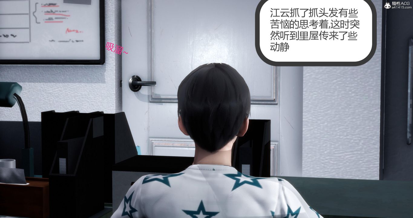 《[3D]媽媽和女友是仇敵的性奴》漫画 第05章【第1話】