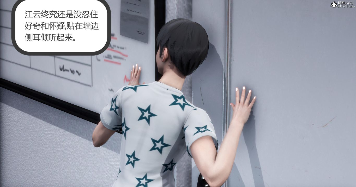 《[3D]媽媽和女友是仇敵的性奴》漫画 第05章【第1話】