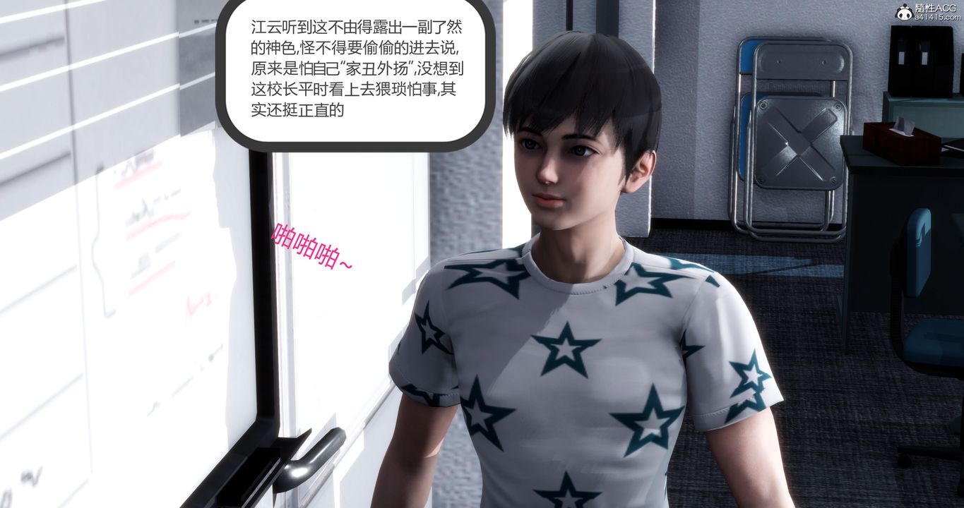 《[3D]媽媽和女友是仇敵的性奴》漫画 第05章【第1話】