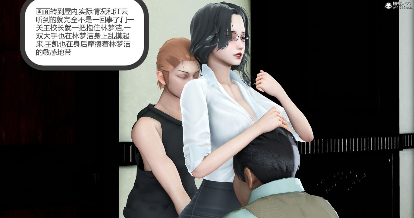 《[3D]媽媽和女友是仇敵的性奴》漫画 第05章【第2話】