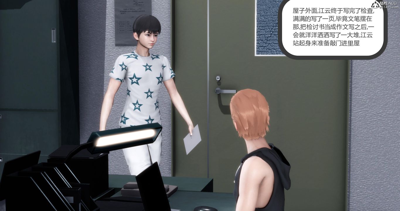 《[3D]媽媽和女友是仇敵的性奴》漫画 第05章【第2話】
