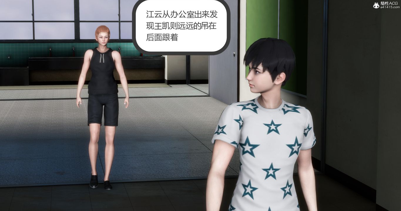 《[3D]媽媽和女友是仇敵的性奴》漫画 第05章【第2話】