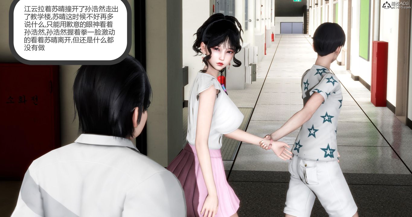 《[3D]媽媽和女友是仇敵的性奴》漫画 第05章【第2話】