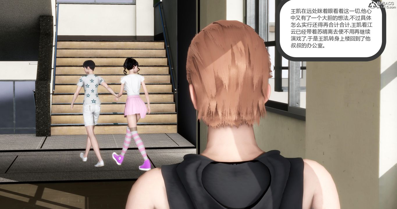 《[3D]媽媽和女友是仇敵的性奴》漫画 第05章【第3話】