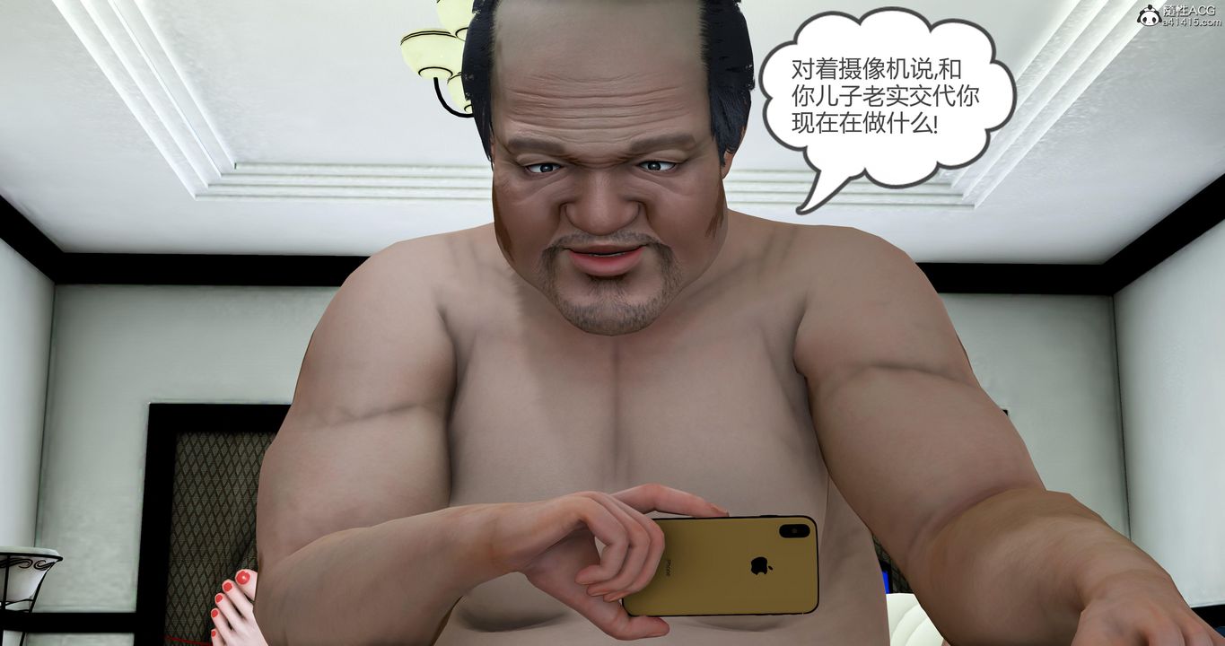 《[3D]媽媽和女友是仇敵的性奴》漫画 第05章【第4話】
