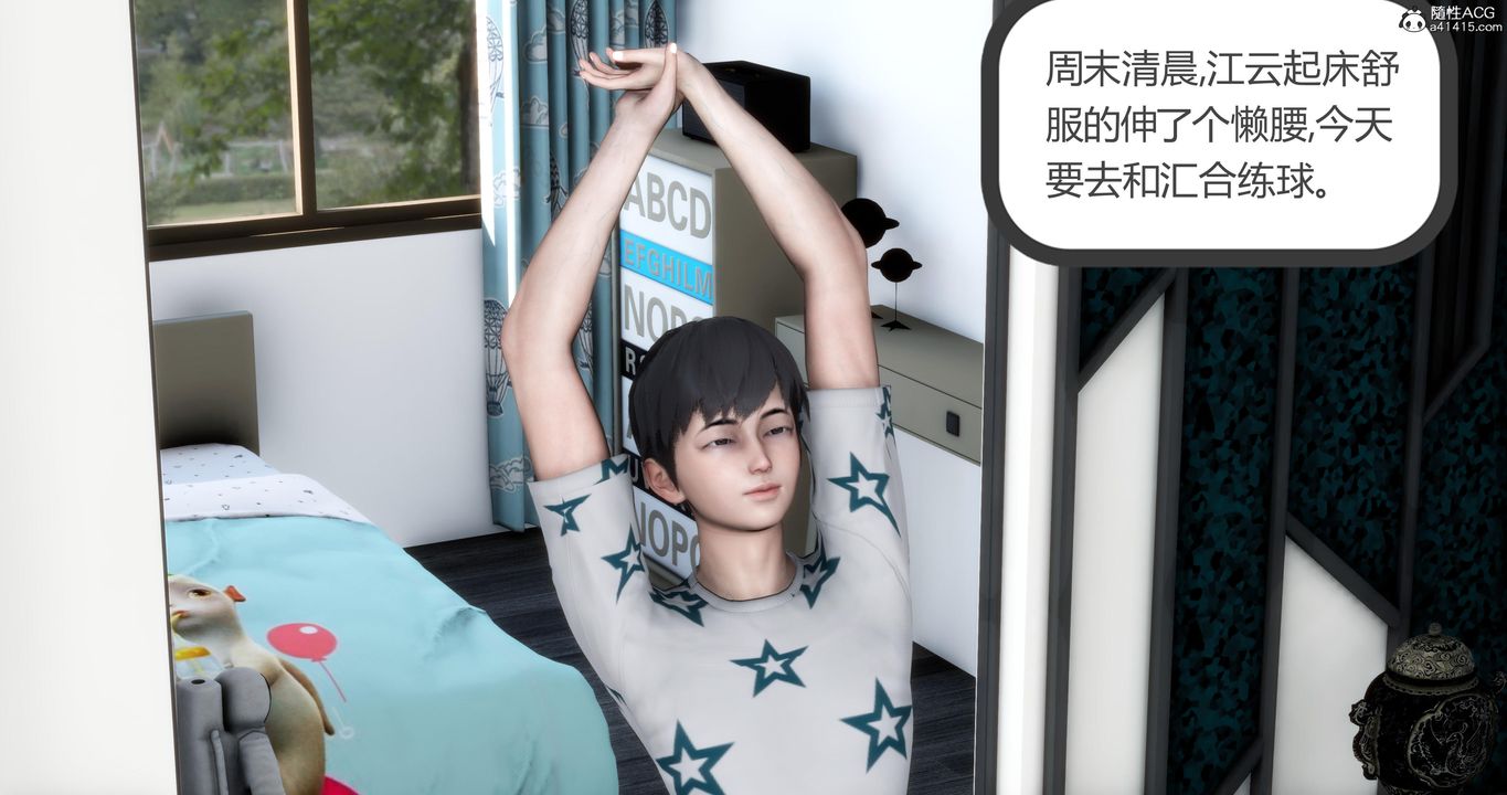 《[3D]媽媽和女友是仇敵的性奴》漫画 第06章【第1話】