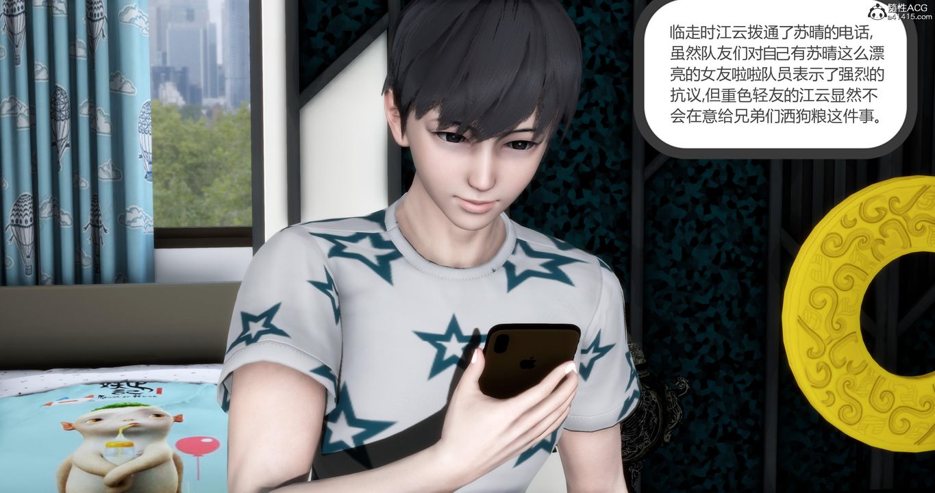《[3D]媽媽和女友是仇敵的性奴》漫画 第06章【第1話】