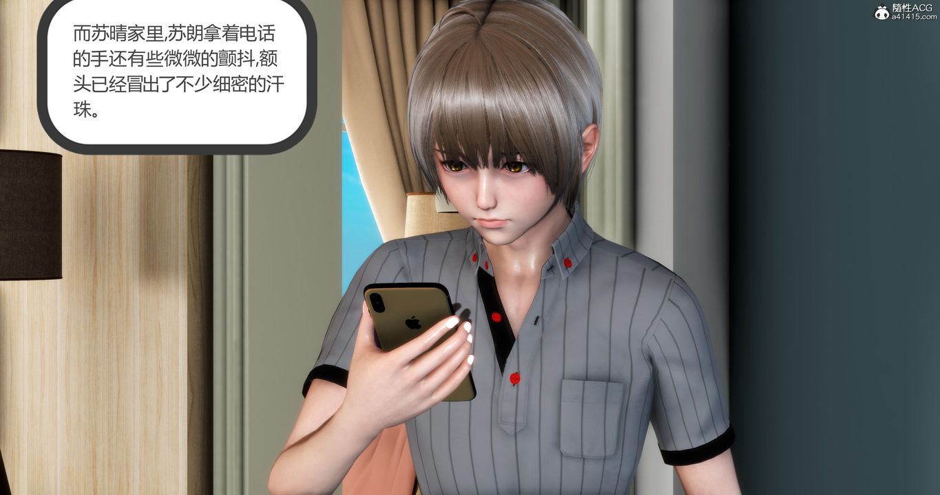 《[3D]媽媽和女友是仇敵的性奴》漫画 第06章【第1話】