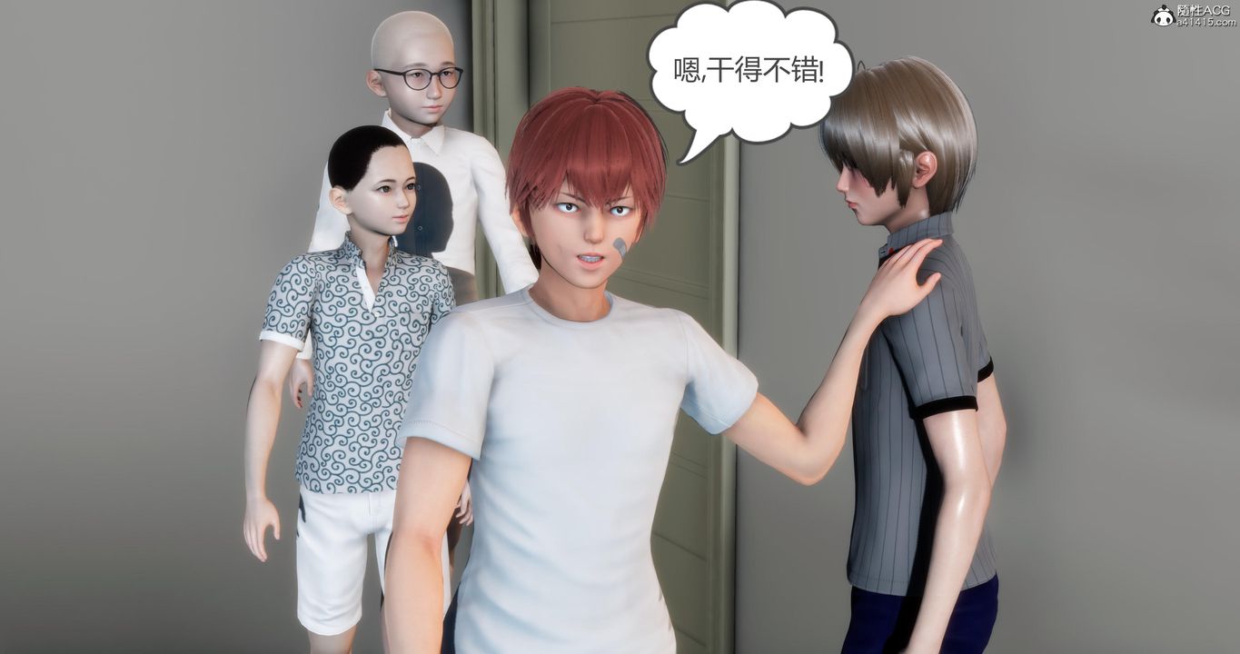 《[3D]媽媽和女友是仇敵的性奴》漫画 第06章【第1話】