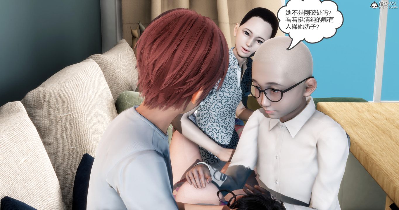 《[3D]媽媽和女友是仇敵的性奴》漫画 第06章【第1話】
